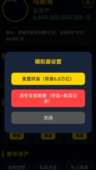 纸嫁衣9罗浮梦正版2