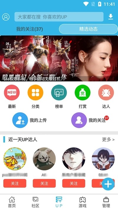 软天空最新版1