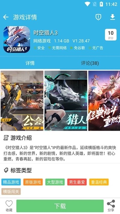 软天空最新版0