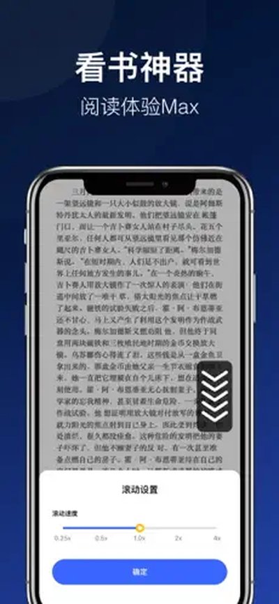 连点器2