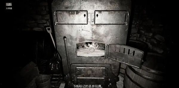 安抚联机版