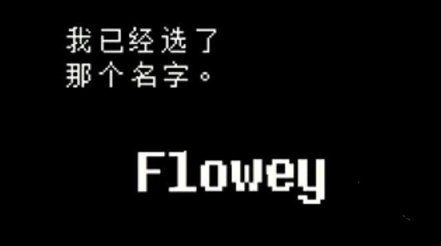 传说之下lovemaniac最新版