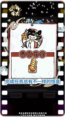 烟火小镇