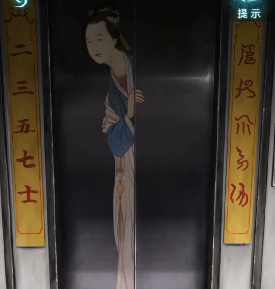 纸嫁衣9罗浮梦手游