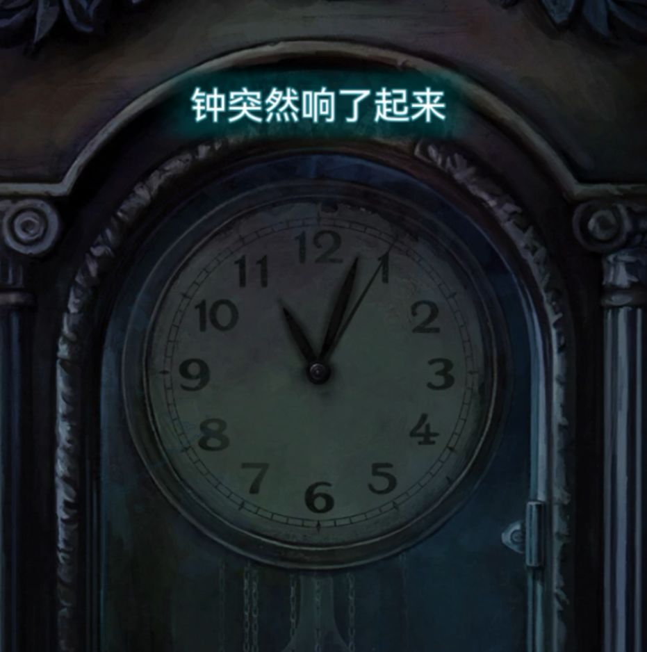 纸嫁衣9罗浮梦手游