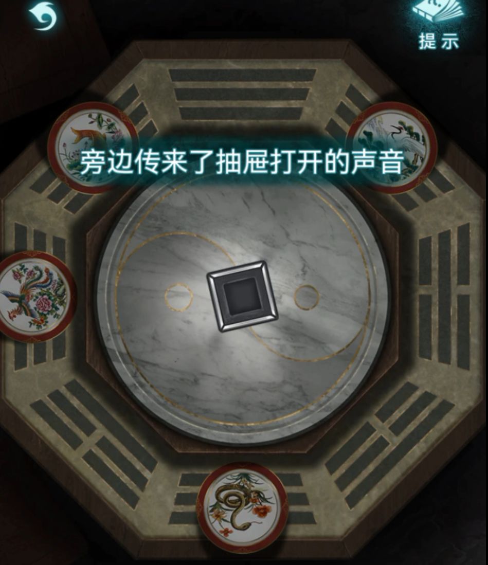 纸嫁衣9罗浮梦手游