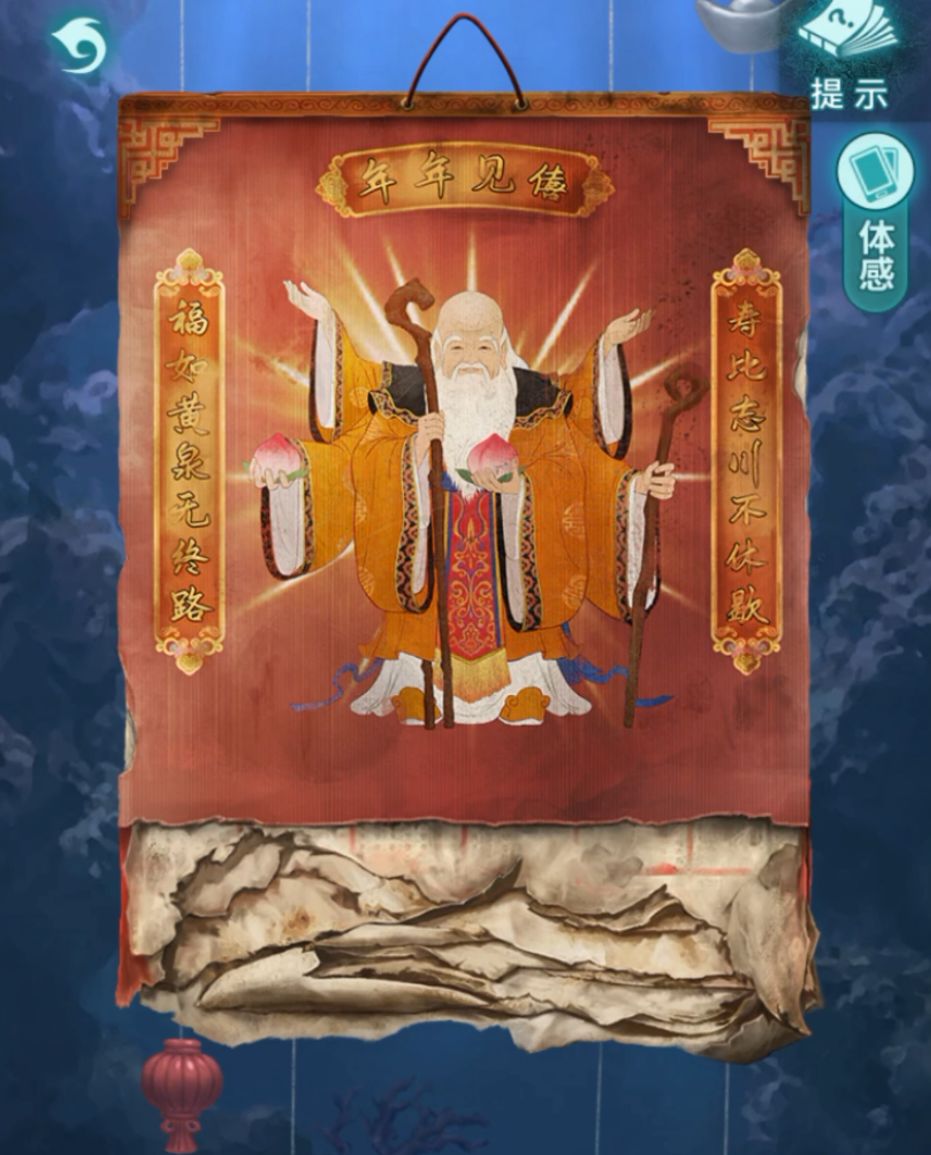 纸嫁衣9罗浮梦手游