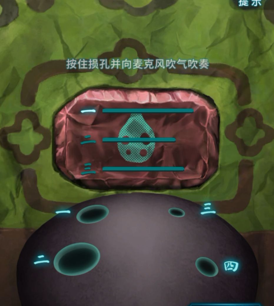 纸嫁衣9罗浮梦手游