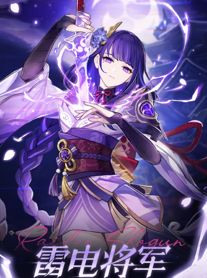 原神7.0至冬版本