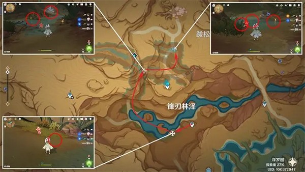 原神7.0至冬版本