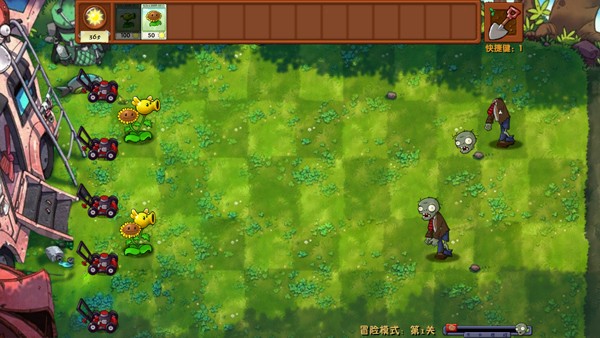 pvz融合版3.8.1二创版