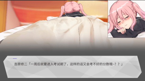 口袋触摸模拟1