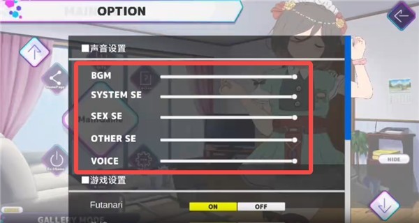 口袋触摸模拟