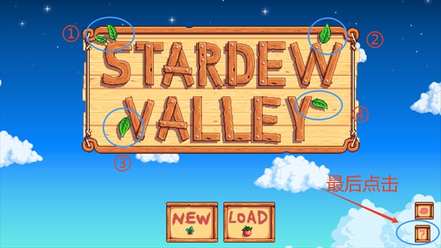星露谷物语mod版