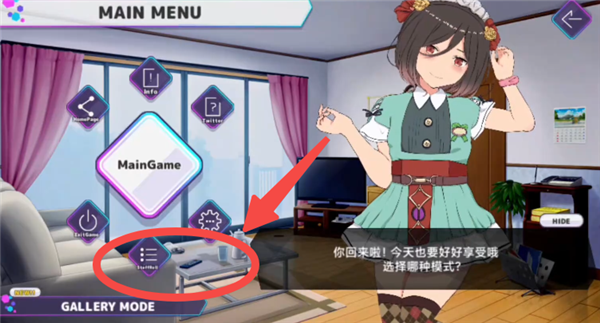 口袋触摸模拟