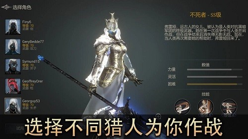 恶魔猎手暗影世界内置菜单版0