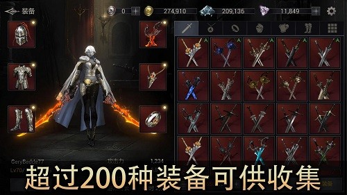 恶魔猎手暗影世界内置菜单版2