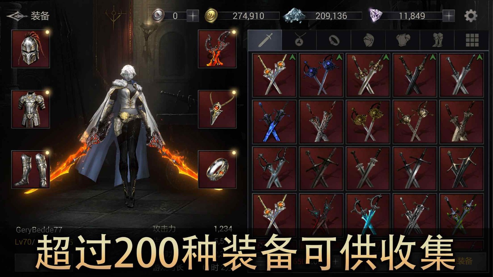 恶魔猎手暗影世界内置菜单版3