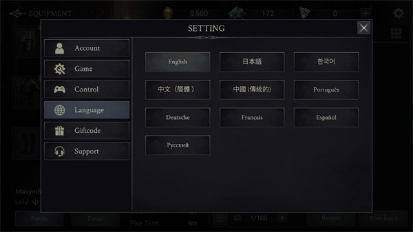 恶魔猎手暗影世界内置菜单版
