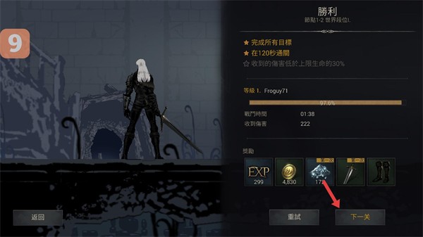恶魔猎手暗影世界内置菜单版