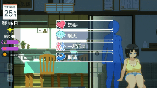 summer田舍生活手机版0
