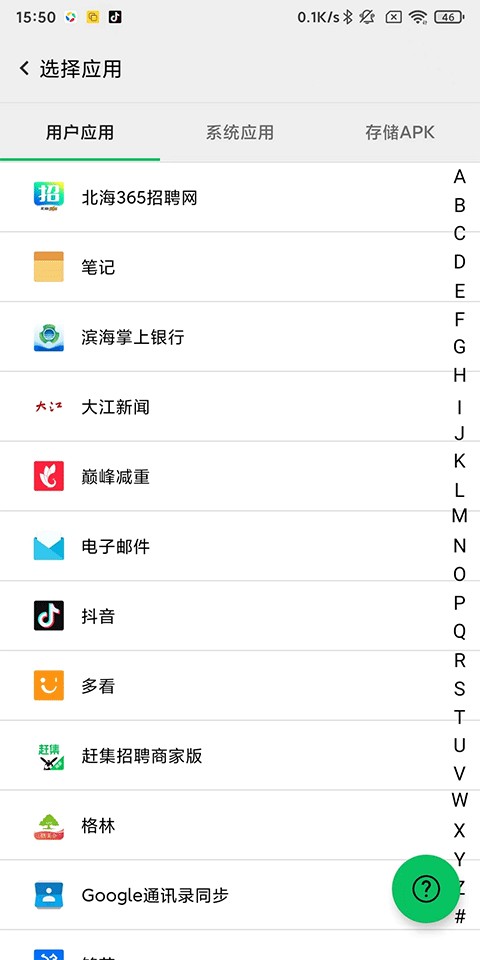 幻影分身2026