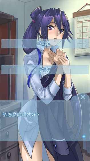 箱中少女完整版0