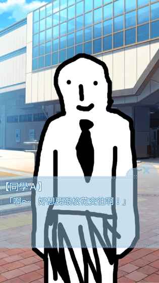 箱中少女完整版2