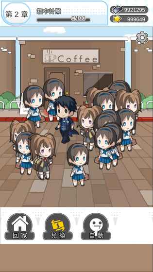 箱中少女完整版1