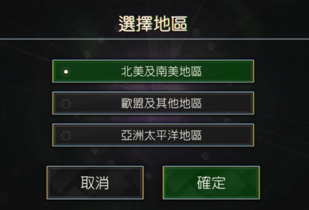 魔王与龙的建国谭最新版