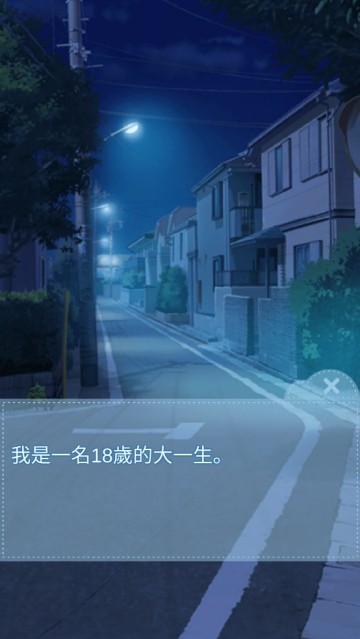 箱中少女完整版