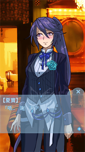 箱中少女完整版