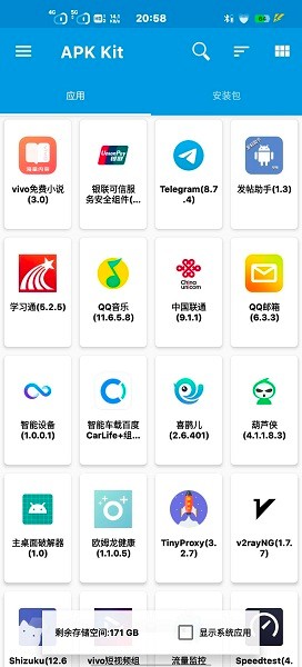 base.apk.1安装包1