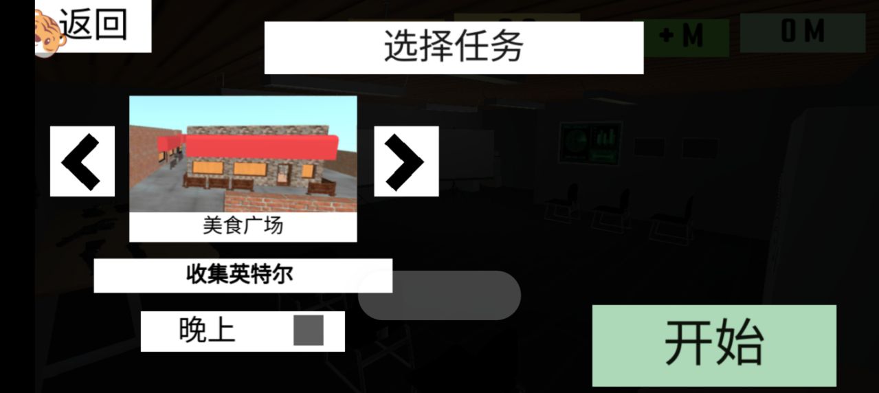 我说的算1