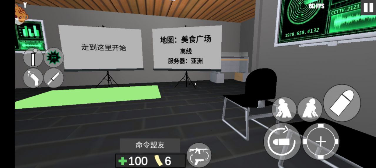 我说的算0