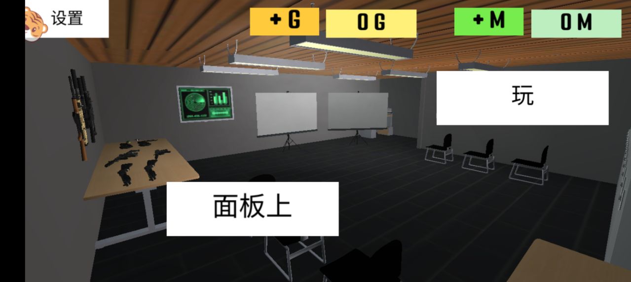 我说的算2