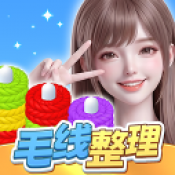 毛线整理2026版