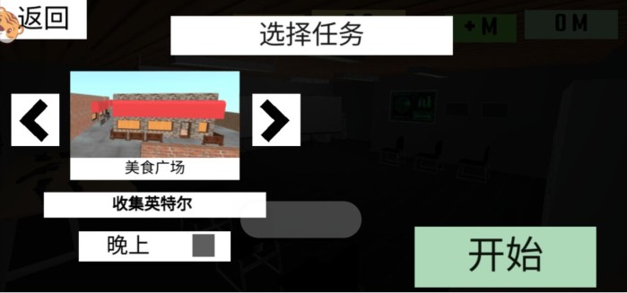 我说的算