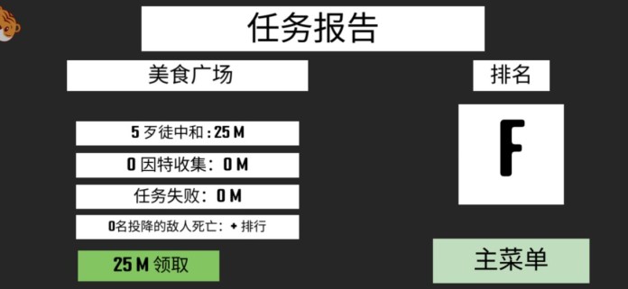 我说的算