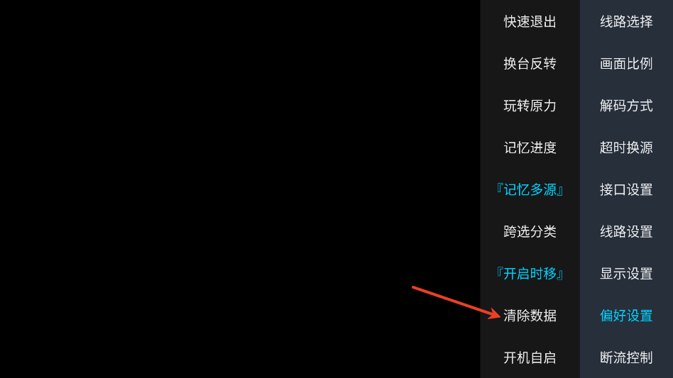 彩虹tv电视版本