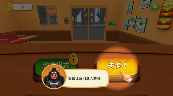 Cooking Clash