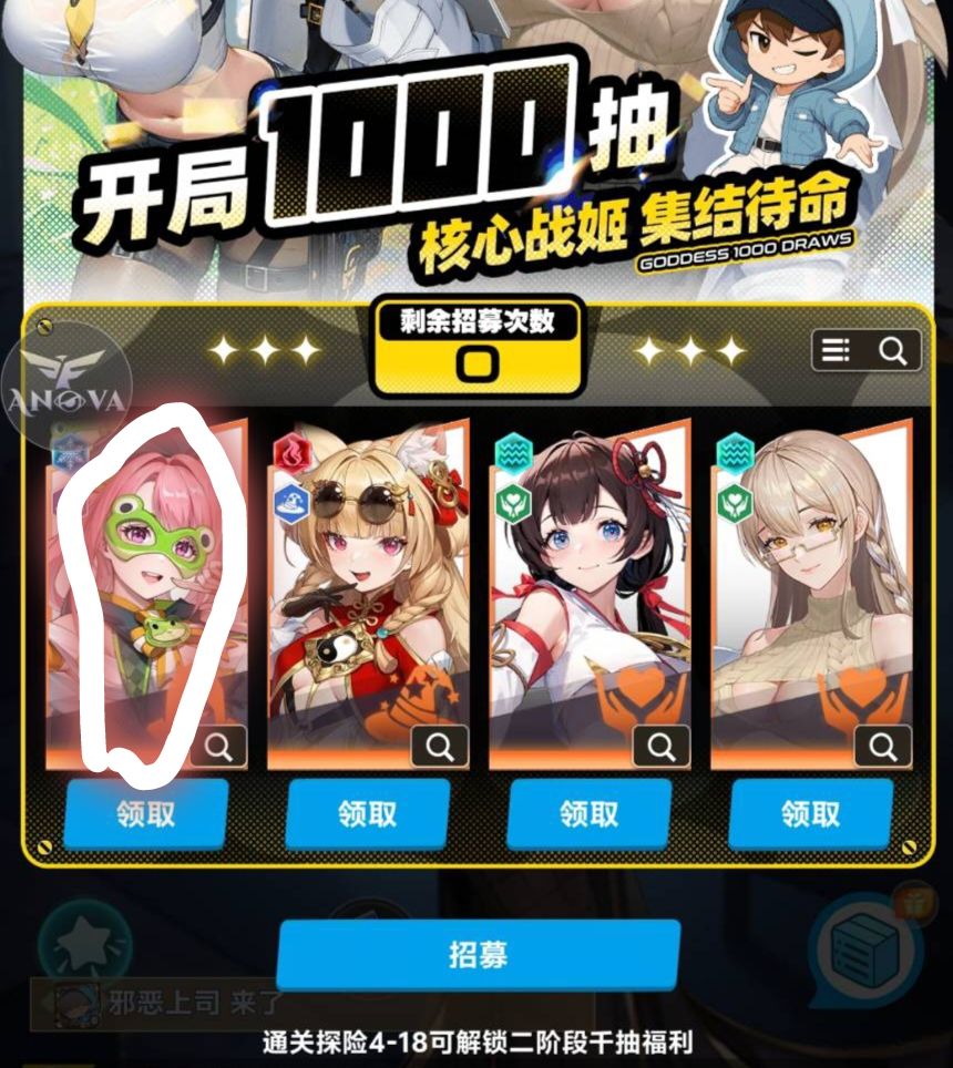 来自黑洞的旅人前期角色及过度阵容推荐