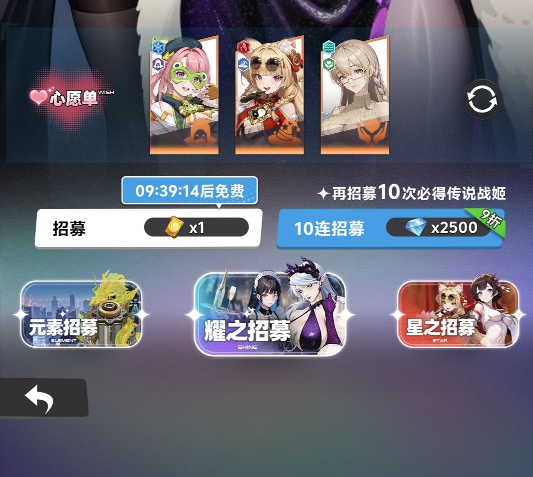 来自黑洞的旅人前期角色及过度阵容推荐