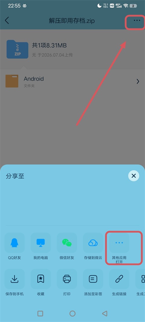 饥荒联机版2026最新版