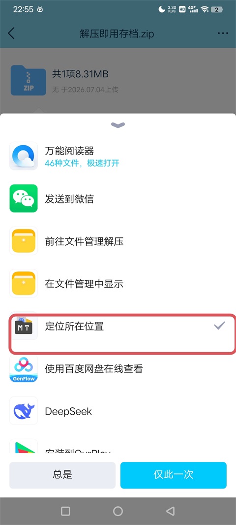 饥荒联机版2026最新版