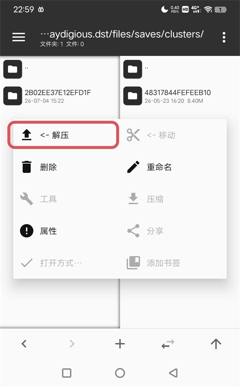 饥荒联机版2026最新版