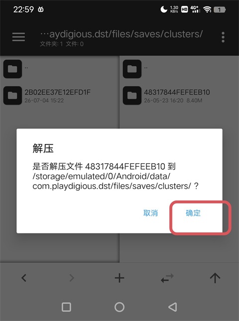 饥荒联机版2026最新版