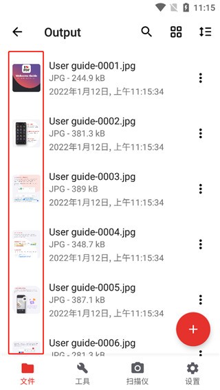 ilovepdf安卓版