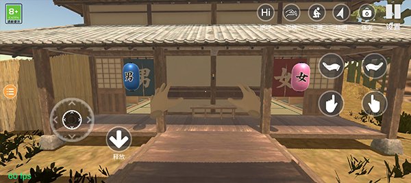 小忍计划温泉版正版0