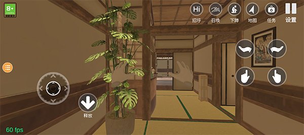 小忍计划温泉版正版2